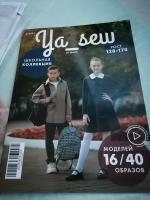 Журнал "Ya_sew" - Елена и Дмитрий Ивановы фото