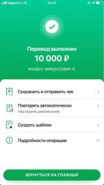 Транспортная компания "Логист-Агро" (Россия, Воронеж) фото