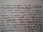 Книга "Живые и мертвые" - Константин Симонов фото