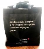 Доставка еды из ресторана "Якитория" (Россия, Москва) фото